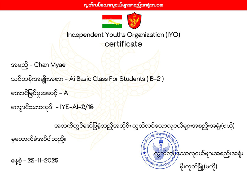 Education