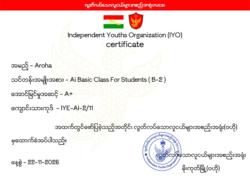 Education
